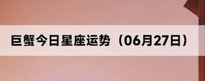 天秤座2025年运势爱情桃花运势