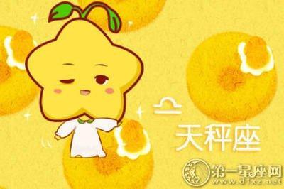天秤座女生粘人吗 你女朋友喜欢粘你吗