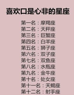 天秤座不理你的原因 天秤座不主动联系你的原因