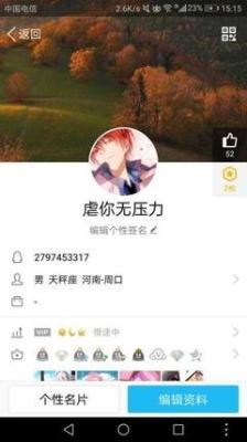 天秤座个性签名有哪些专属天秤座的个性签名