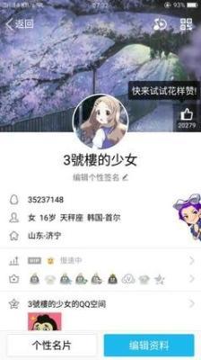 天秤座个性签名有哪些专属天秤座的个性签名