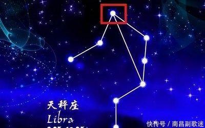 天秤座出生日期：天秤座出生时间是什么时候