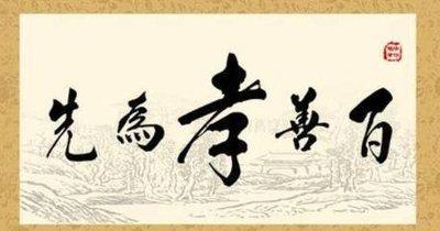 命理与风水有关系 风水与命理相符气运才会旺