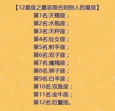天秤座吃醋了怎么办 天秤座吃醋的表现
