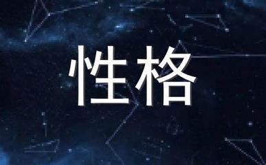 天秤座吃醋了怎么办 天秤座吃醋的表现
