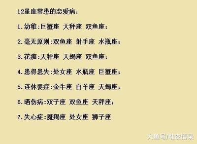 天秤座和双鱼座配吗(天秤座和双鱼座配吗男男)