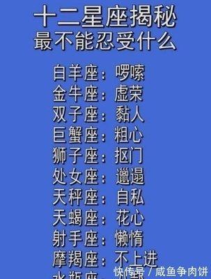 天秤座和哪里星座有缘 选择谁和自己在一起好