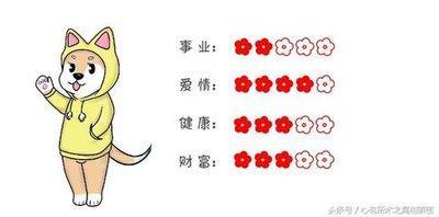 无法接受办公室恋情的生肖怕影响工作