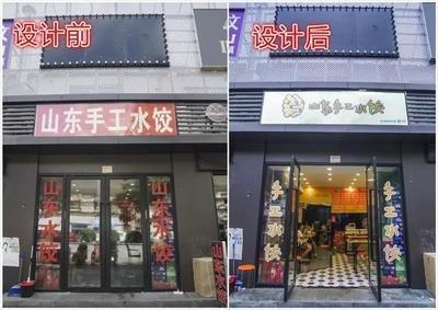 有趣的店名大全 什么样的店名比较有趣