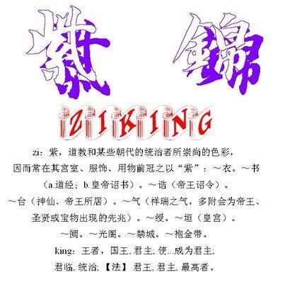 投资公司起名要符合最基本的起名原则