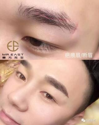 断眉男人面相分析 男人断眉到底好不好