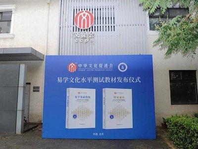 易经十四古代农业丰收的场景(2)
