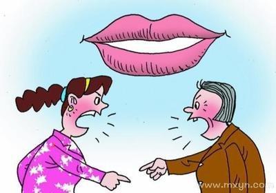 梦到跟妈妈吵架(梦到跟妈妈吵架很凶什么意思)