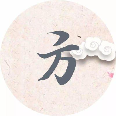 方姓女孩取名大全你有吗 女孩起名好方法推荐