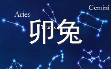 易玄2025年10月生肖兔运势精华版