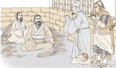 易经第三十九卦 蹇 水山蹇 坎上艮下
