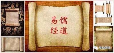 易经第三十八卦 睽 火泽睽 离上兑下
