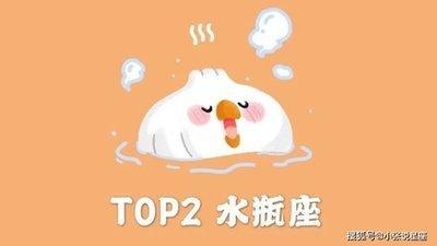 拖延症最严重的星座 什么星座的人拖延症最强