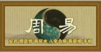 易经第二十九卦 坎 坎为水 坎上坎下