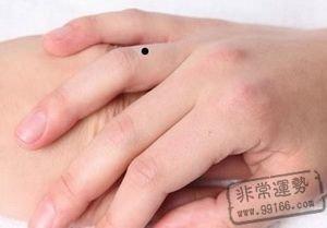 无名指上有颗痣代表什么 无名指长痣好吗