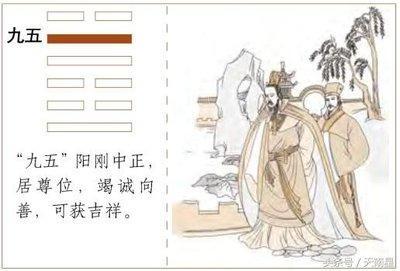易经第十七卦 随 泽雷随 兑上震下