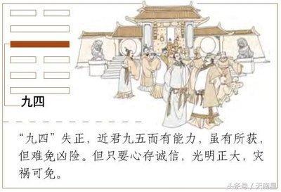 易经第十七卦 随 泽雷随 兑上震下
