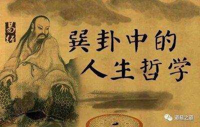 易经第四十八卦 井 水风井 坎上巽下