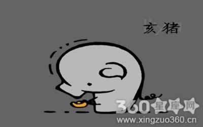 易玄2025年9月生肖猪运势