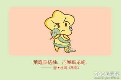无情的是什么生肖 最无情是哪几个生肖