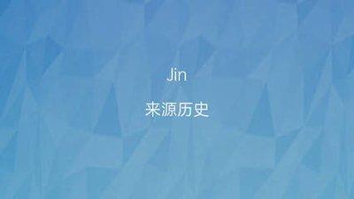给自己取韩国英文名时应的一些书写问题