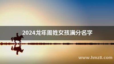 给蛇年女孩起好听名字有哪些好的建议