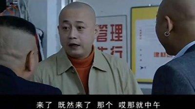 能当老板的女人面相怎么样 能赚大钱