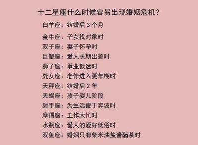 绝情的星座 哪些星座的人真的很绝情